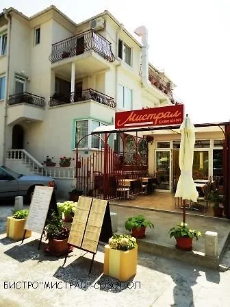 Gasthuis Mistral Sozopol